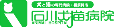 石川犬猫病院ロゴ